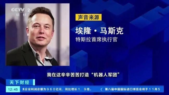 马斯克万亿薪酬背后的对赌棋局