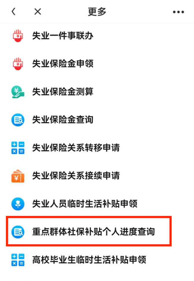 杭州5类重点群体给予25%社保补贴 政策详解与申请指南