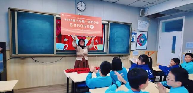 给一个班发50万元奖学金？校方回应