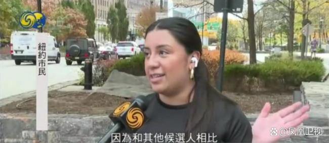 特朗普回应被纽约新市长演讲叫板 汲取教训改善民生