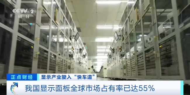 8000亿元大市场来了 AI+显示融合发展