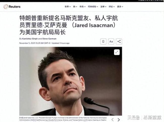 学者：特朗普给马斯克送了份大礼 政治算计的背后