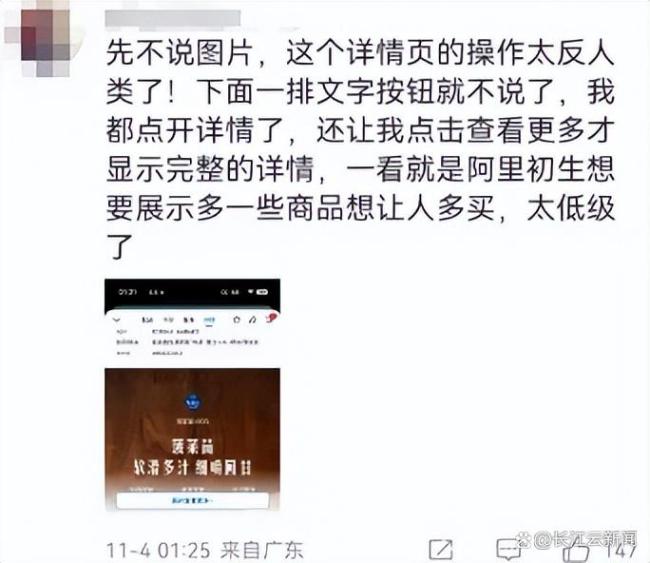 山姆会“阿里化”吗 会员体验引争议