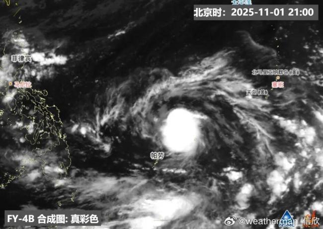 台风“海鸥”的影响有多大 或将引发南海大风