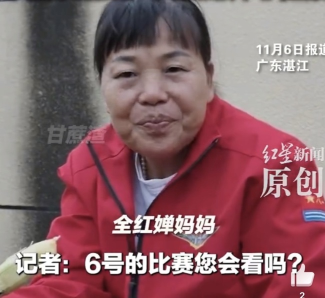 无缘奖牌 全红婵乐观表示自己很开心 带伤参赛仍获第五名