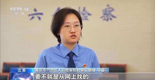 当心演唱会里面票骗局 27东谈主被骗138万