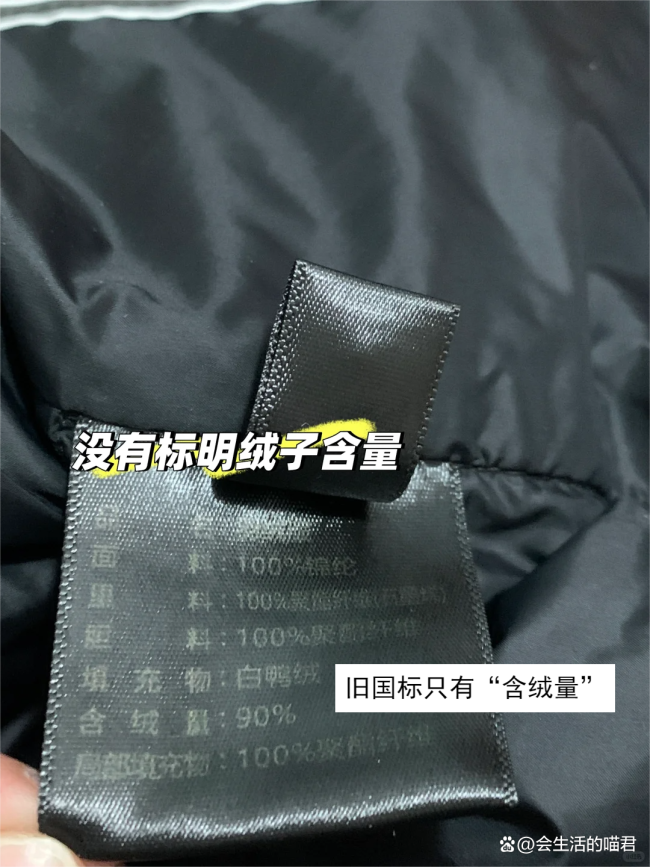 原来羽绒服不是越厚越保暖 警惕这三个选购误区