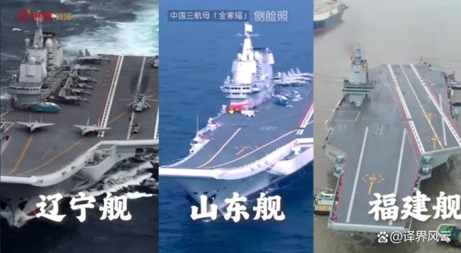 未来若需要福建舰可随时投入作战 中国海军迈向远洋常态化行动