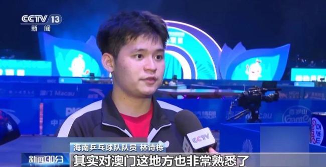 陈梦澳门适应性训练 备战全运会