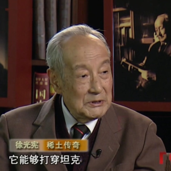 中国稀土从“软肋”到“王牌”的逆袭之路