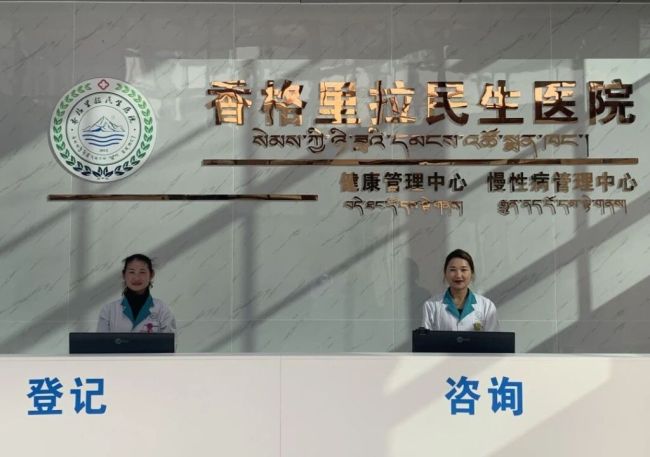 女子引产被拒诞下女婴遭当班医生违规抱养,香格里拉民生医院被罚