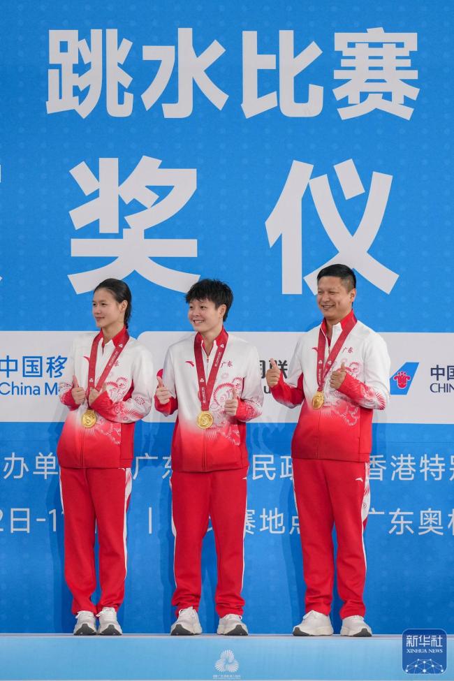 陈艺文/林珊全运会女子双人3米板夺冠 广东组合闪耀赛场