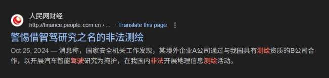 以军召回中国产汽车意欲何为 政治表演还是技术担忧？