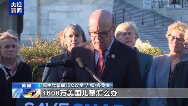 美脫口秀節(jié)目就政府停擺整活特朗普 打破紀(jì)錄也無金