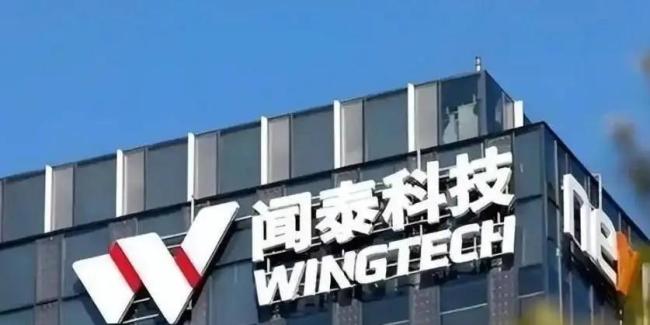 荷兰应停止打劫中企 斯霍夫捅篓子走人