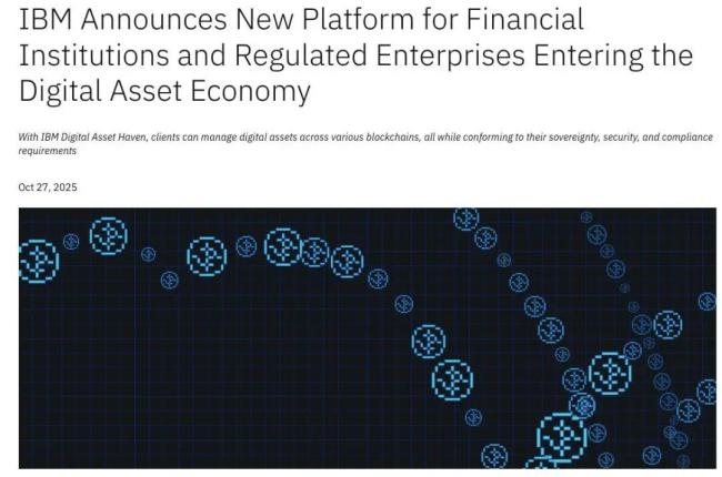 千亿巨头IBM突然官宣:裁员!或影响全球数千名员工