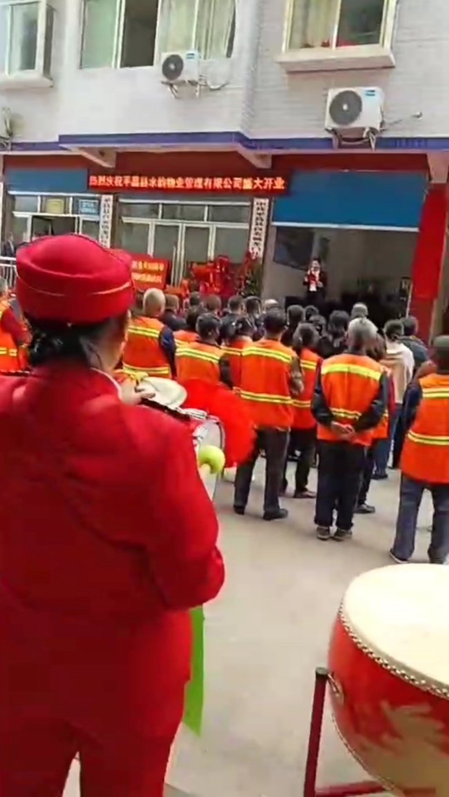 四川一物业公司开业派出所送厚礼