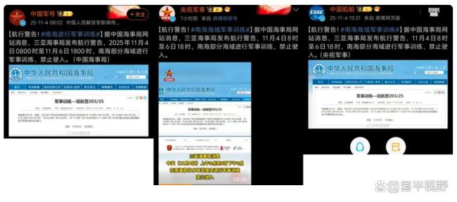 央媒介绍福建舰入列通稿中有何细节 电磁弹射航母震撼亮相