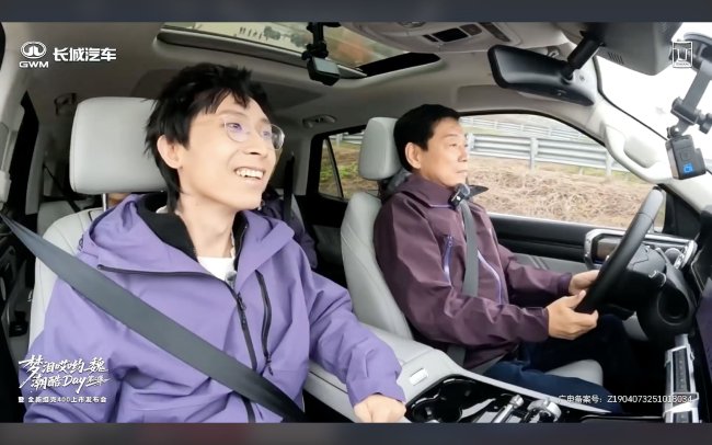 魏建军梦泪组队试驾坦克400 极限操控稳如泰山