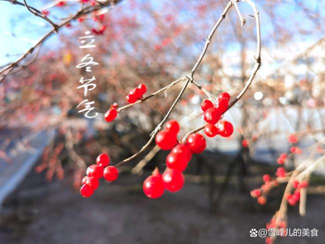 立冬传统习俗有哪些