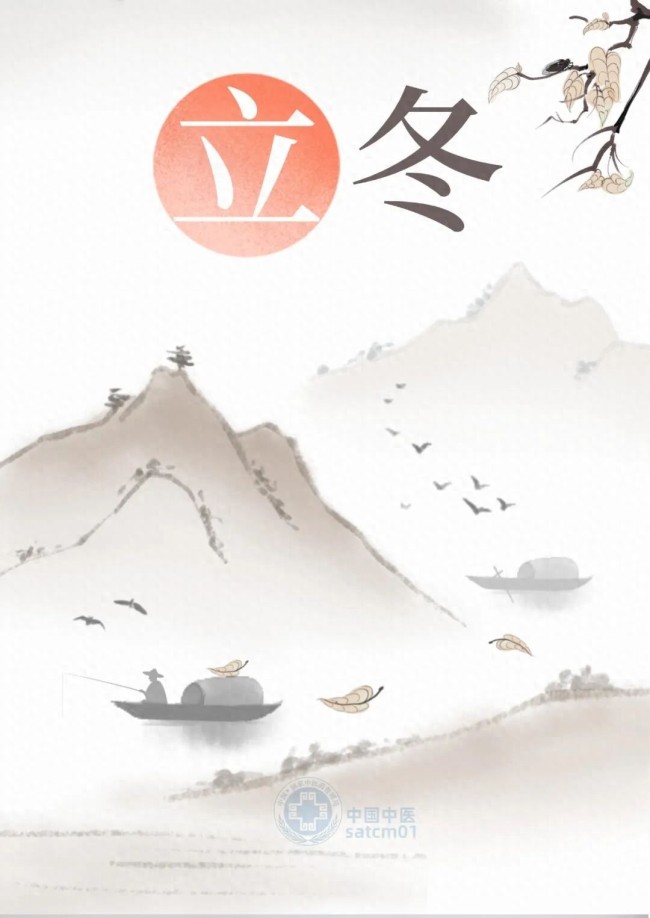 立冬后養(yǎng)生保健要警惕哪些疾病，記好5個(gè)養(yǎng)生要點(diǎn)！