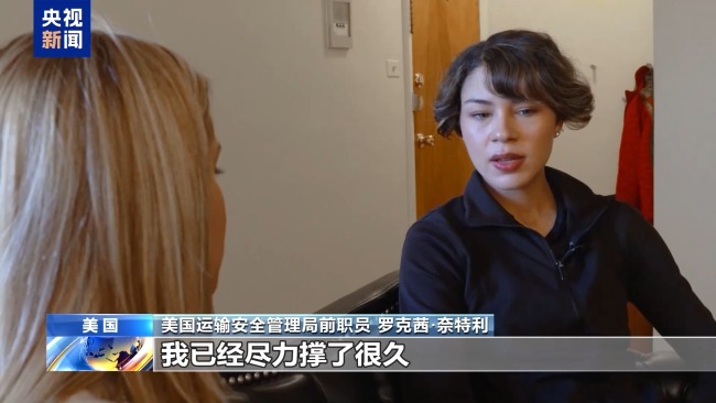 “停擺”持續 雇員停薪 美40座機場航班削減