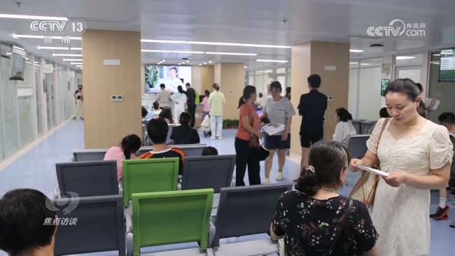 多地医院推出“一次挂号管多天” 就医更便捷实惠