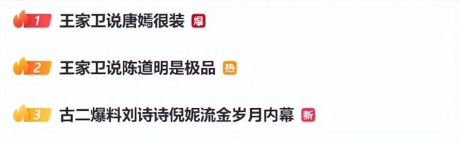 《繁花》剧组就“王家卫录音”发声明 严正谴责非法行为