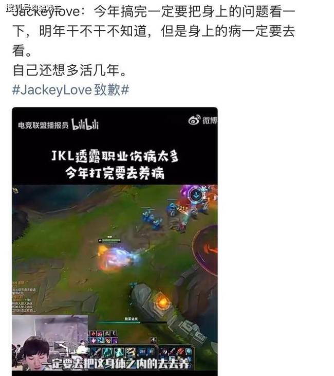 朱开说AL全员续约很难 转会形势严峻