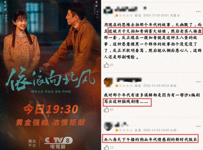 《四喜》63岁岳红让人眼前一亮 老戏骨齐聚演技炸裂