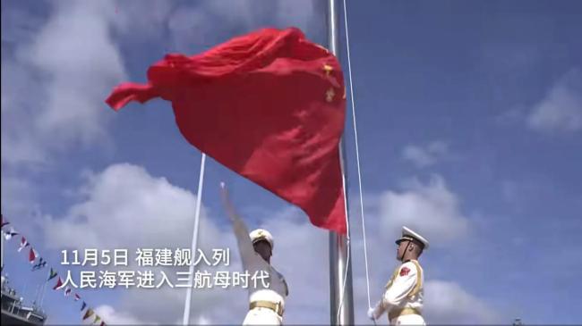 福建舰入列有哪些启示？技术成功的里程碑