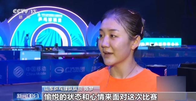 直击樊振东备战全运现场 国乒名将积极适应场地