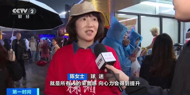 湖南株洲“湘超”赛事引客来 体育带动消费热潮