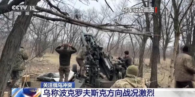 俄军一天拿下红军城64座建筑 局势急剧恶化