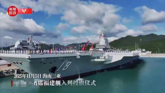福建舰入列让美国陷入战略焦虑了吗 美媒半小时急响应