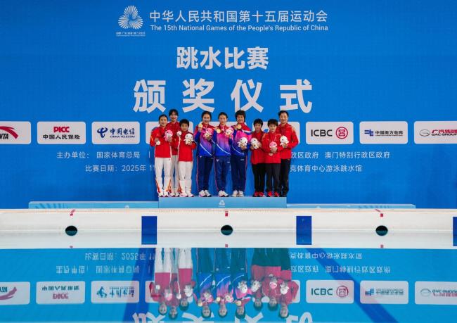 全运会女子10米跳台 上海组合夺冠