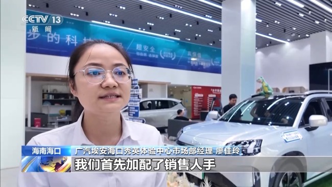 新能源汽车迎来消费高峰 明年购置税将由全免减