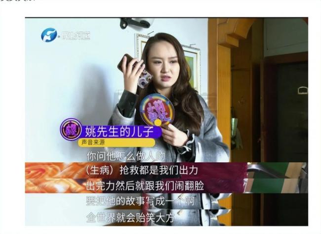 保姆称被欠薪 老人子女:他俩领证了 婚姻背后的纠葛