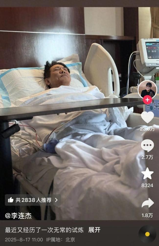 李连杰脱衣辟谣“换心脏”传闻