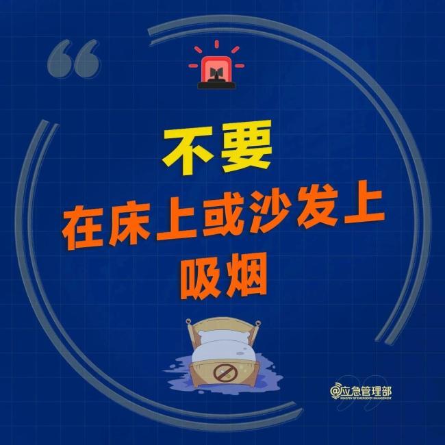 11.4万起火灾因它而起!怕冷的人注意 警惕取暖雷区