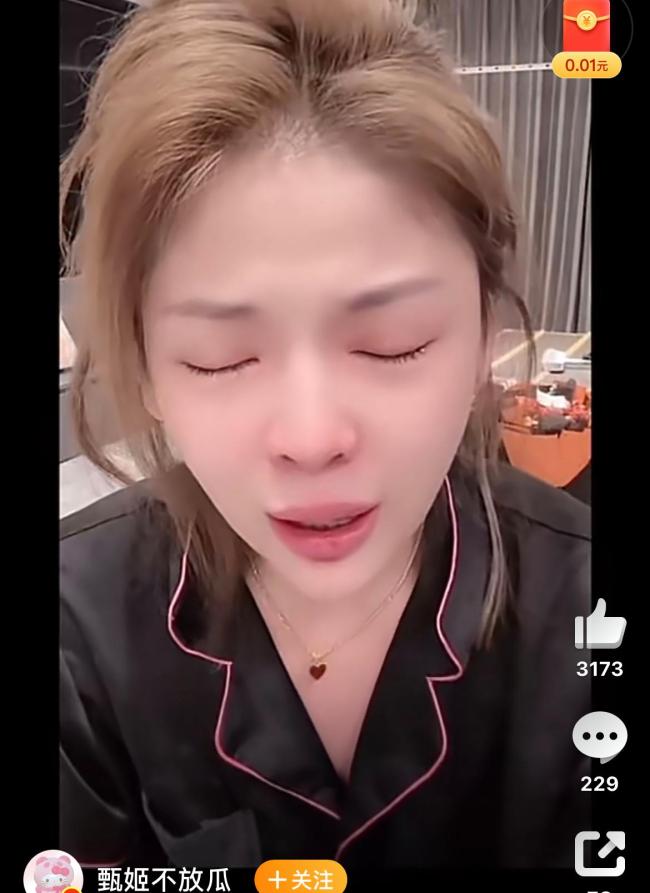 可意通过直播哭诉遭遇 716团队暂无明确回应