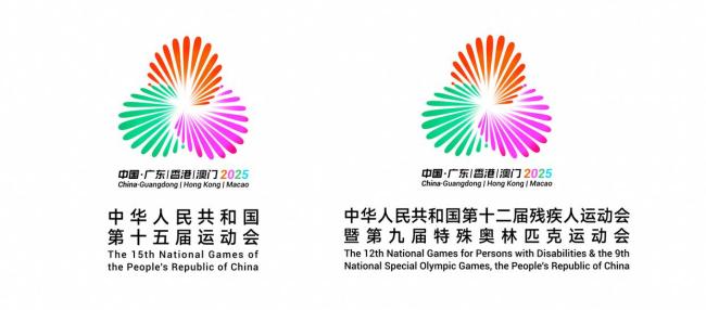 追光｜今夜全运圣火点亮大湾区 同心同梦共辉煌