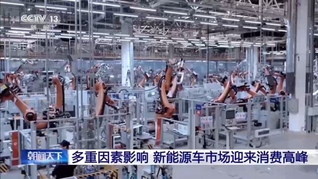 新能源车迎消费高峰 购置税明年将从全免调为减半