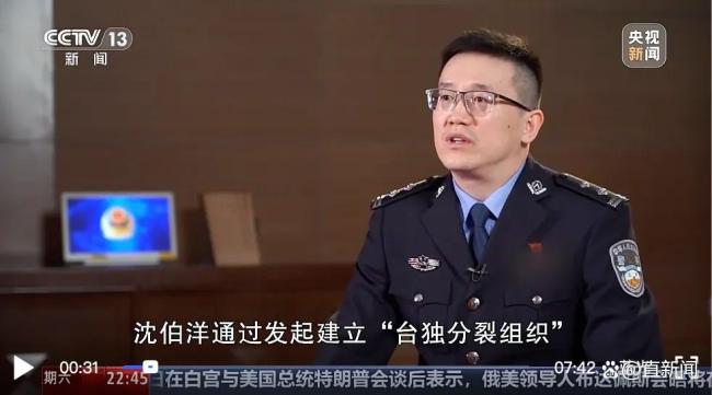 重庆警方收到大量沈伯洋相关线索
