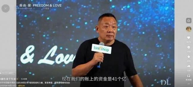 胖东来为何拒绝更高更快的增长诱惑 员工幸福优先