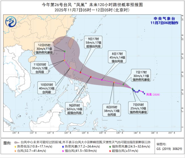 台风“凤凰”外围云系覆盖台湾全岛 东南沿海需警惕风雨影响