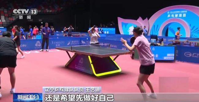 孙颖莎等国乒选手赛前训练 备战全运会