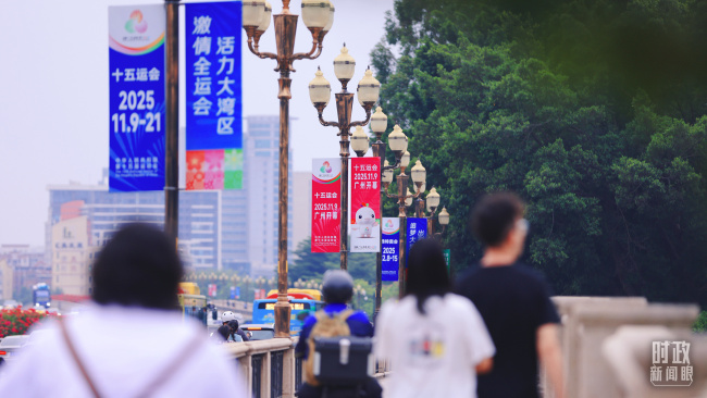 時政新聞眼丨第十五屆全運會開幕日，習近平出席多場活動蘊含哪些深意