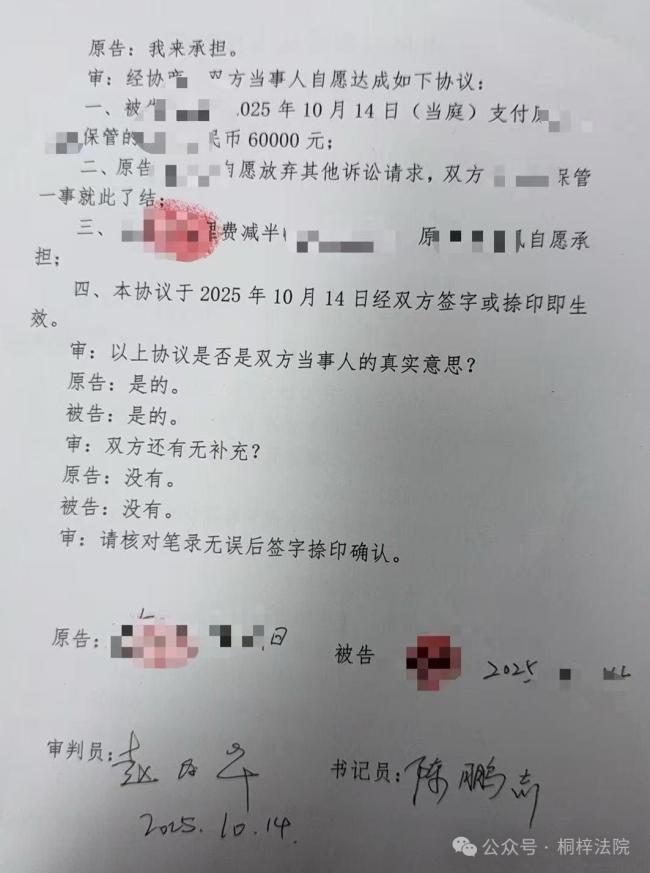 女儿代管父亲财产被叔叔告上法庭