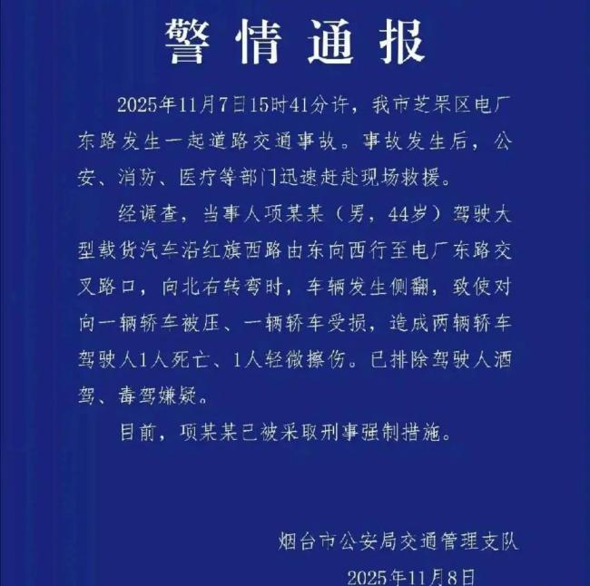 渣土车侧翻压扁轿车致伤亡 悲剧引发安全热议
